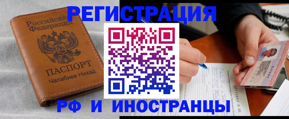 регистрация для школы в Феодосии