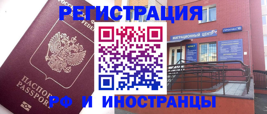 прописка поиск в Феодосии